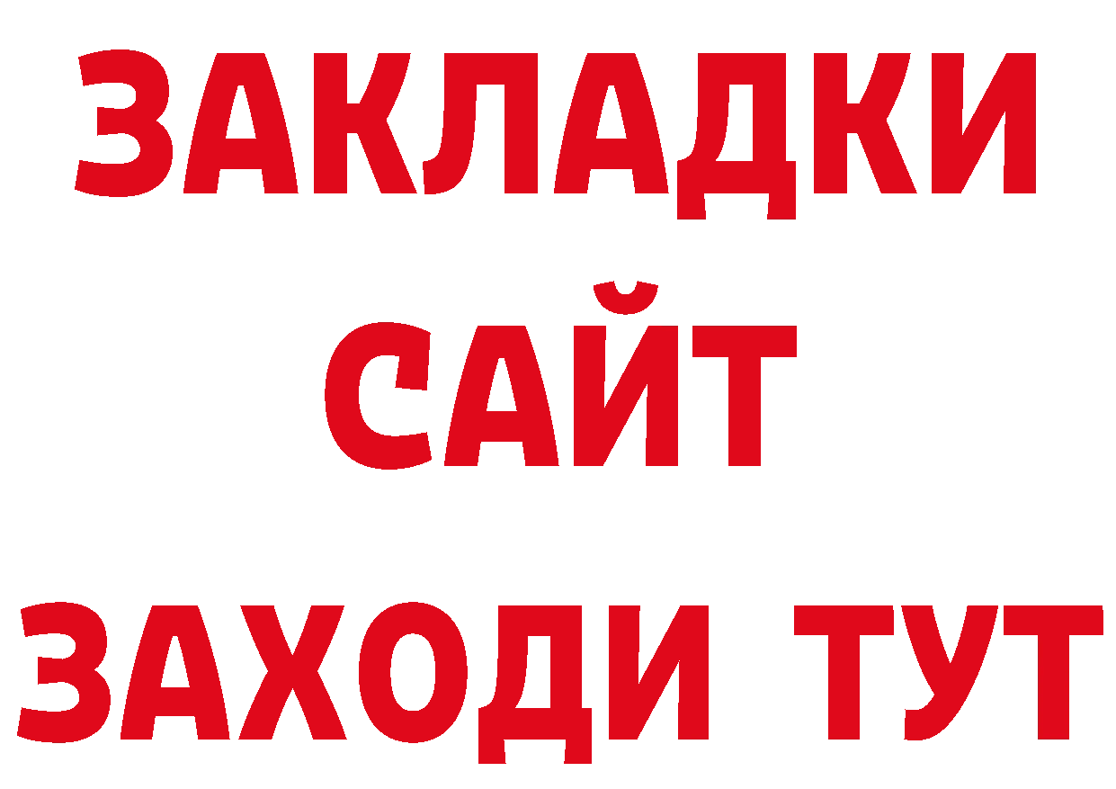 Метамфетамин Декстрометамфетамин 99.9% tor сайты даркнета мега Нефтегорск